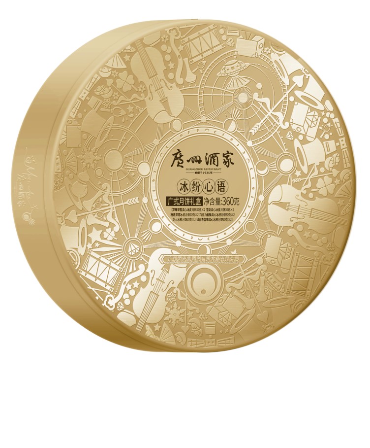 冰紛心語冰皮月餅