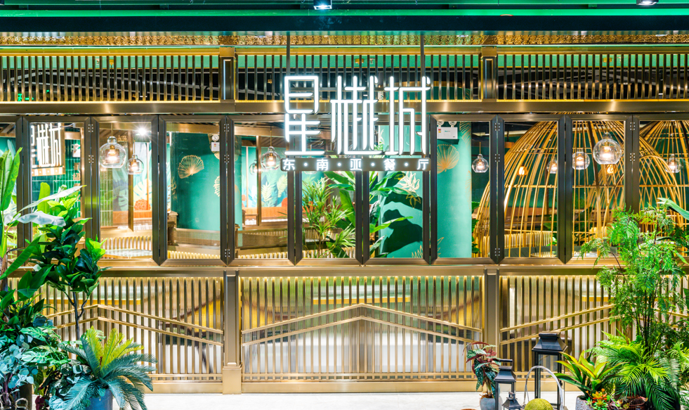 星樾城中華廣場(chǎng)店