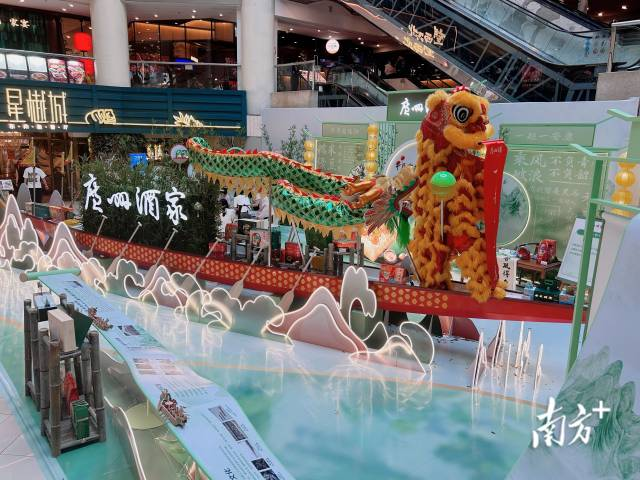 午月迎端陽(yáng)，一粽一安康！廣州酒家集團(tuán)端午文化體驗(yàn)館揭幕