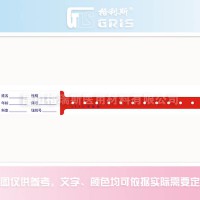 GA04醫療腕帶（母嬰腕帶）
